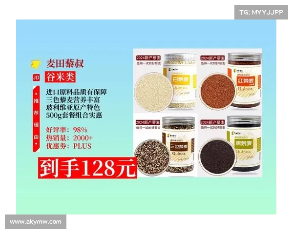 巴西队营养师精心设计高原饮食计划藜麦饮品助力玻利维亚客场之行